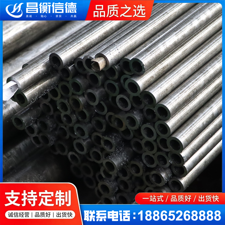 察隅GCr15精密钢管