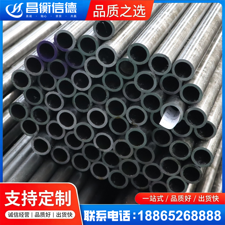 察隅20cr精密钢管
