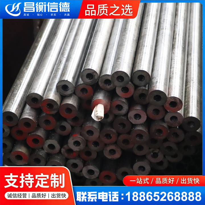 察隅20#精密钢管