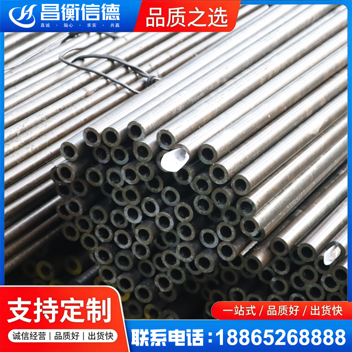 察隅液压油缸用精密钢管