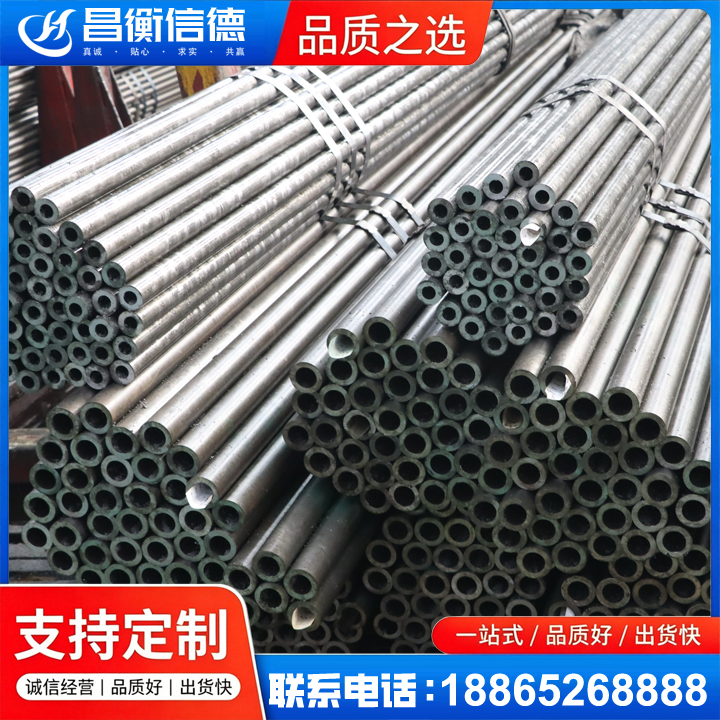 察隅光亮精密钢管